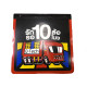 Mudguard Rear For Ten-Wheel Truck 24" * 24" (PVC) Mudguard Rear For Ten-Wheel Truck 24" * 24" (PVC)